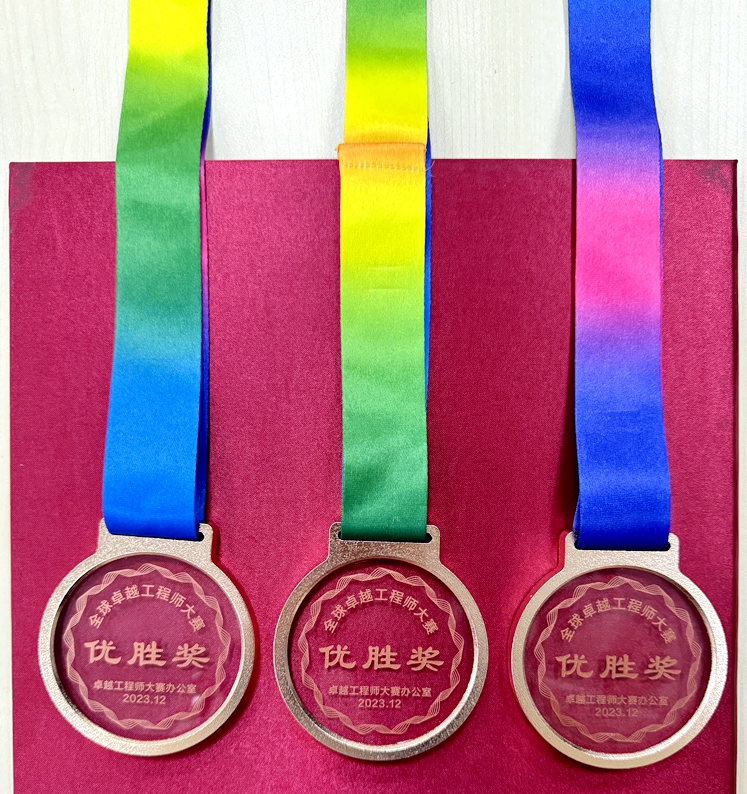 优胜奖奖章.jpg