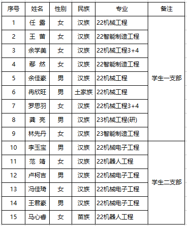 BLxW_1747275206900081420.png 11.png