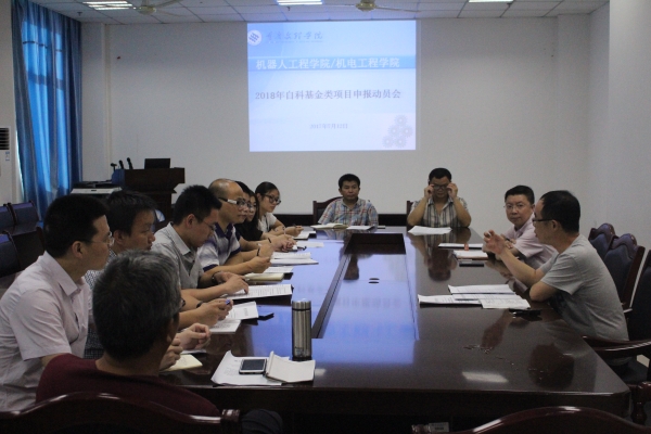 C:Documents and SettingsAdministratoru684c面？70712mansion88主页举行2018年自然科学类项目申报动员会u6211院举行2018年自然科学类项目申报动员会2017.7.12-1.jpg