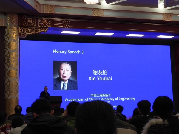 C:Documents and SettingsAdministrator桌面北京出差新闻照片.jpg