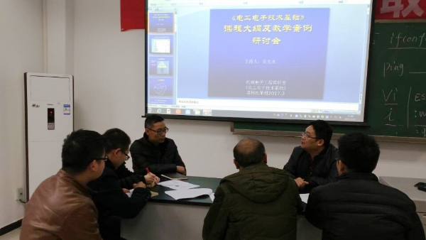 C:Documents and SettingsAdministrator桌面核心课程改革新闻稿配图.jpg