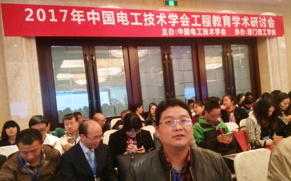 C:Documents and SettingsAdministratoru684c面u7535工电子会议新闻稿P70325-113023.jpg